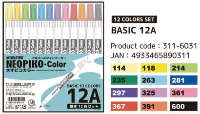 NEOPIKO-COLOR Basic 12 Colors Set