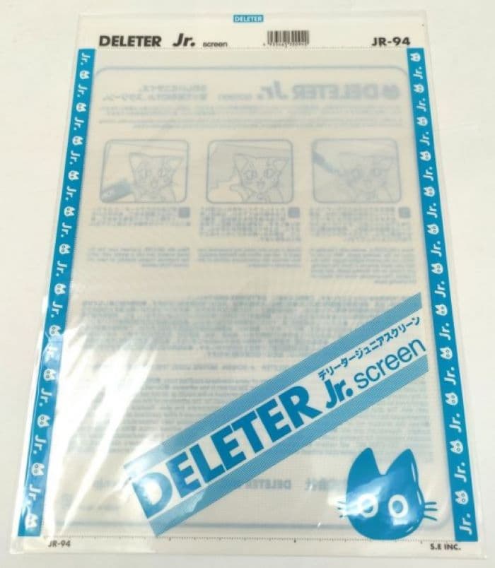 DELETER Jr. Screentone - 7.16" x 9.96" (182mm x 253mm) - JR-94 (gradient)