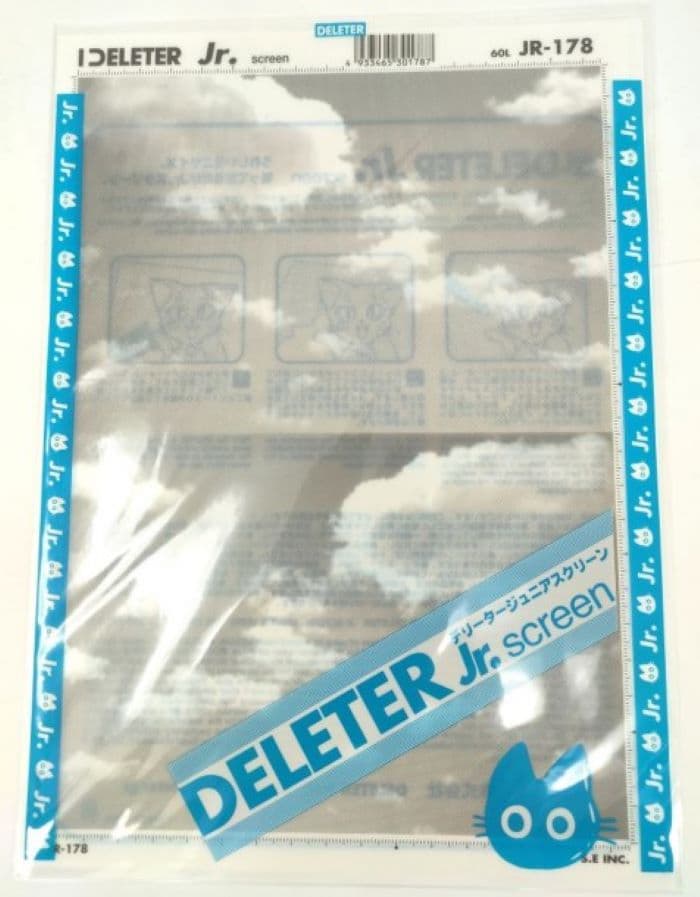 DELETER Jr. Screentone - 7.16" x 9.96" (182mm x 253mm) - JR-178 (clouds)