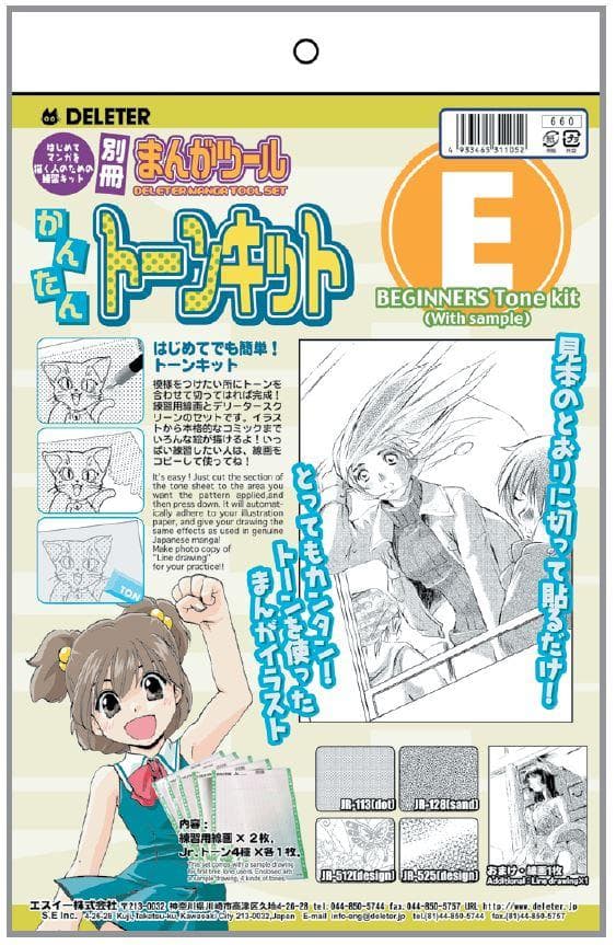 DELETER Manga Toolset: Beginners Tone Kit E (with sample pictures)