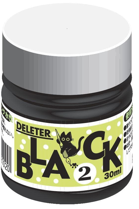 DELETER Black 2 Manga Ink - Erasing-Safe - 30ml Bottle