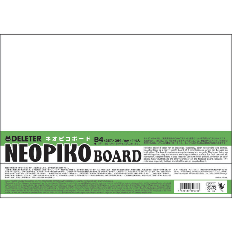 DELETER Neopiko Board (B4 - 257 x 364mm)