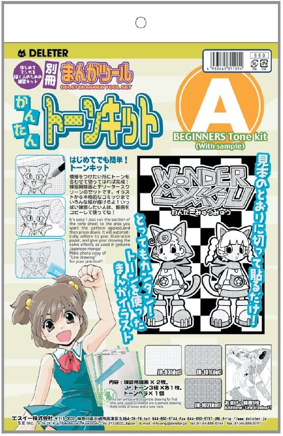 DELETER Manga Toolset: Beginners Tone Kit A (with sample pictures)