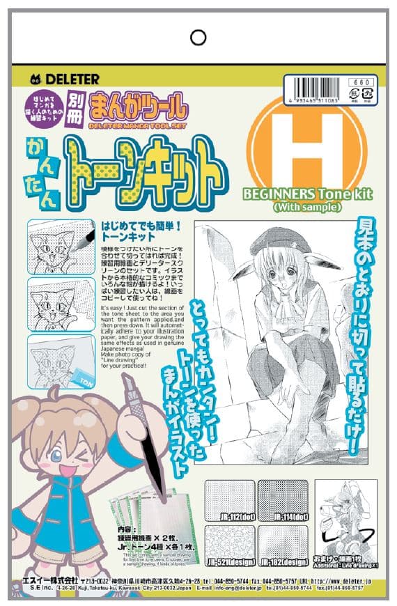 DELETER Manga Toolset: Beginners Tone Kit H (with sample pictures)