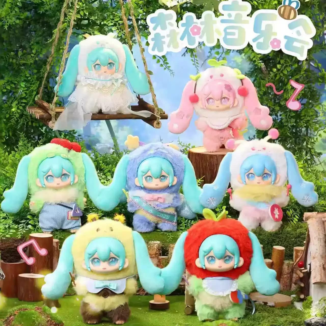 Vocaloid Hatsune Miku Concert Plush Blind Box PDQ/6